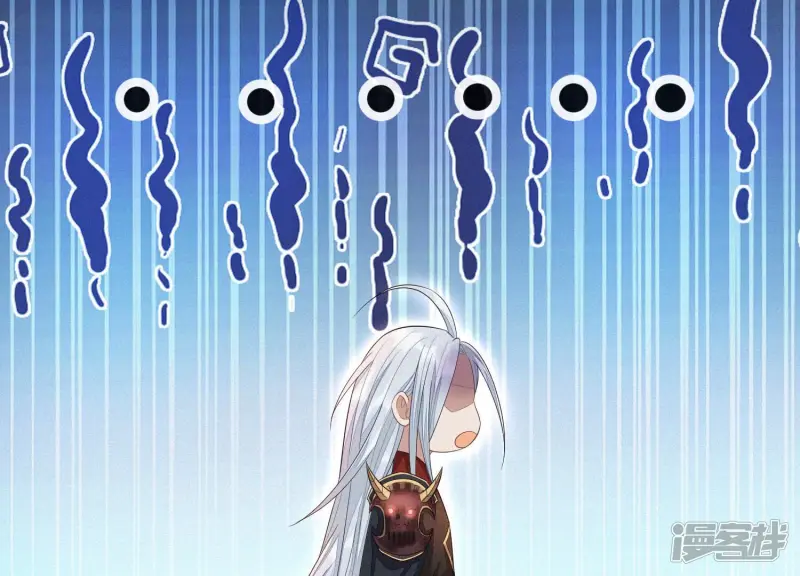 第11话 魔尊走的是卖萌调调3