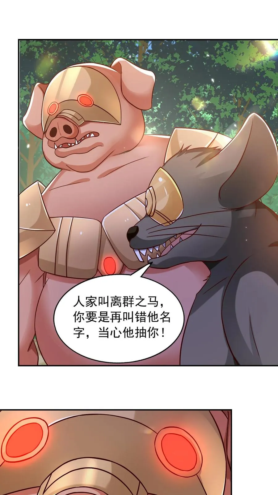 第181话 惨败！无影鼠的偷袭！1