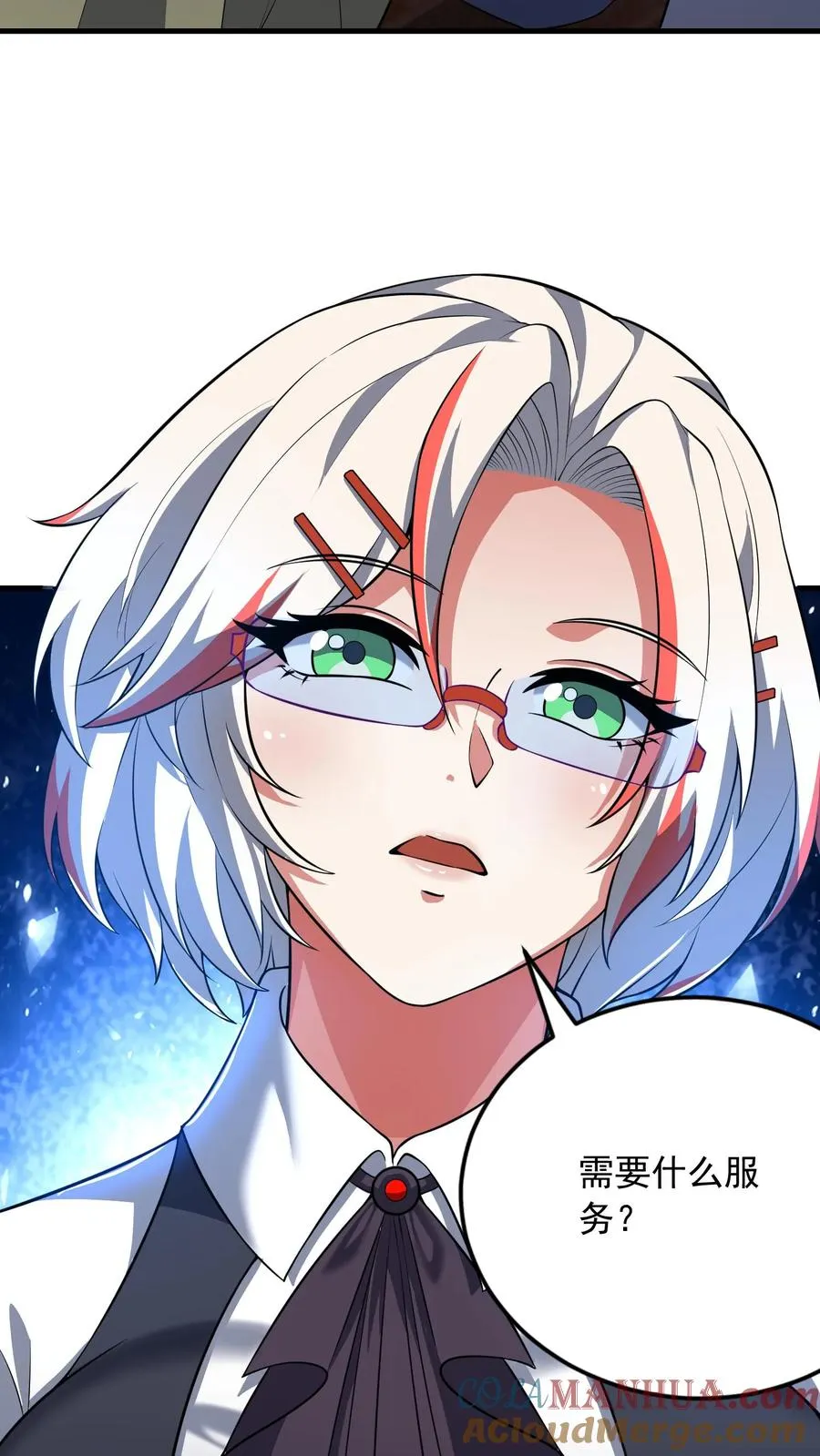 第169话 不死珠解毒4