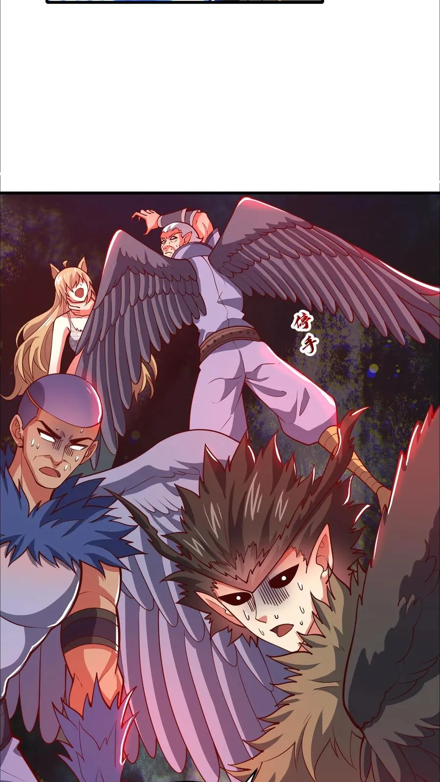 第146话 秦宇救场！我即是挂！3