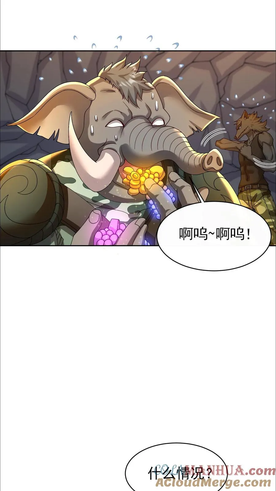 第147话 我把自己赔给你可以吧？2