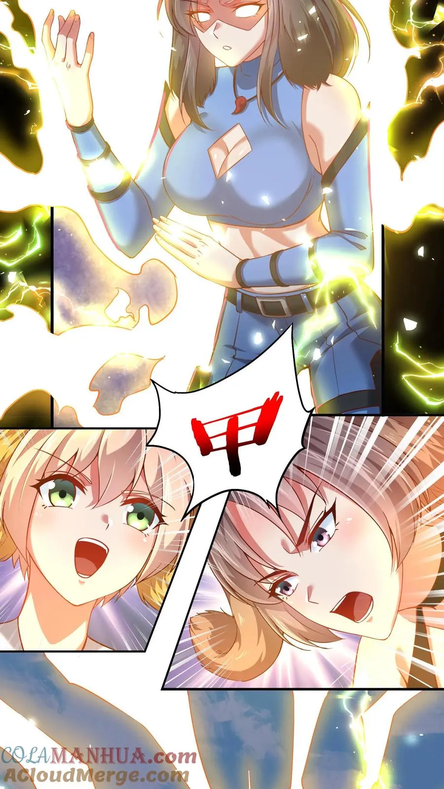 第69话 卡洛斯现身！秦宇危！2