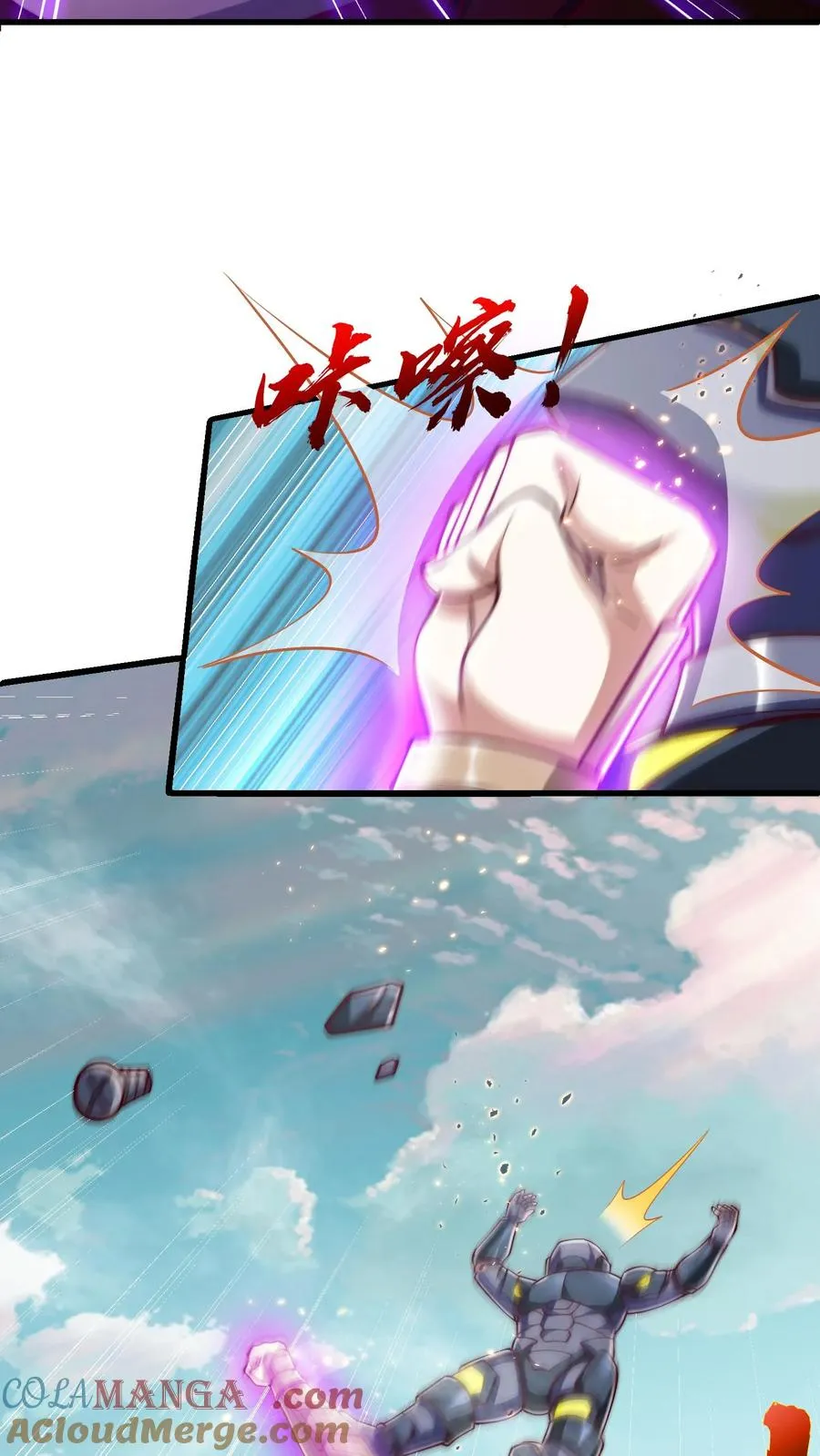 第202话 科技先锋的保险3