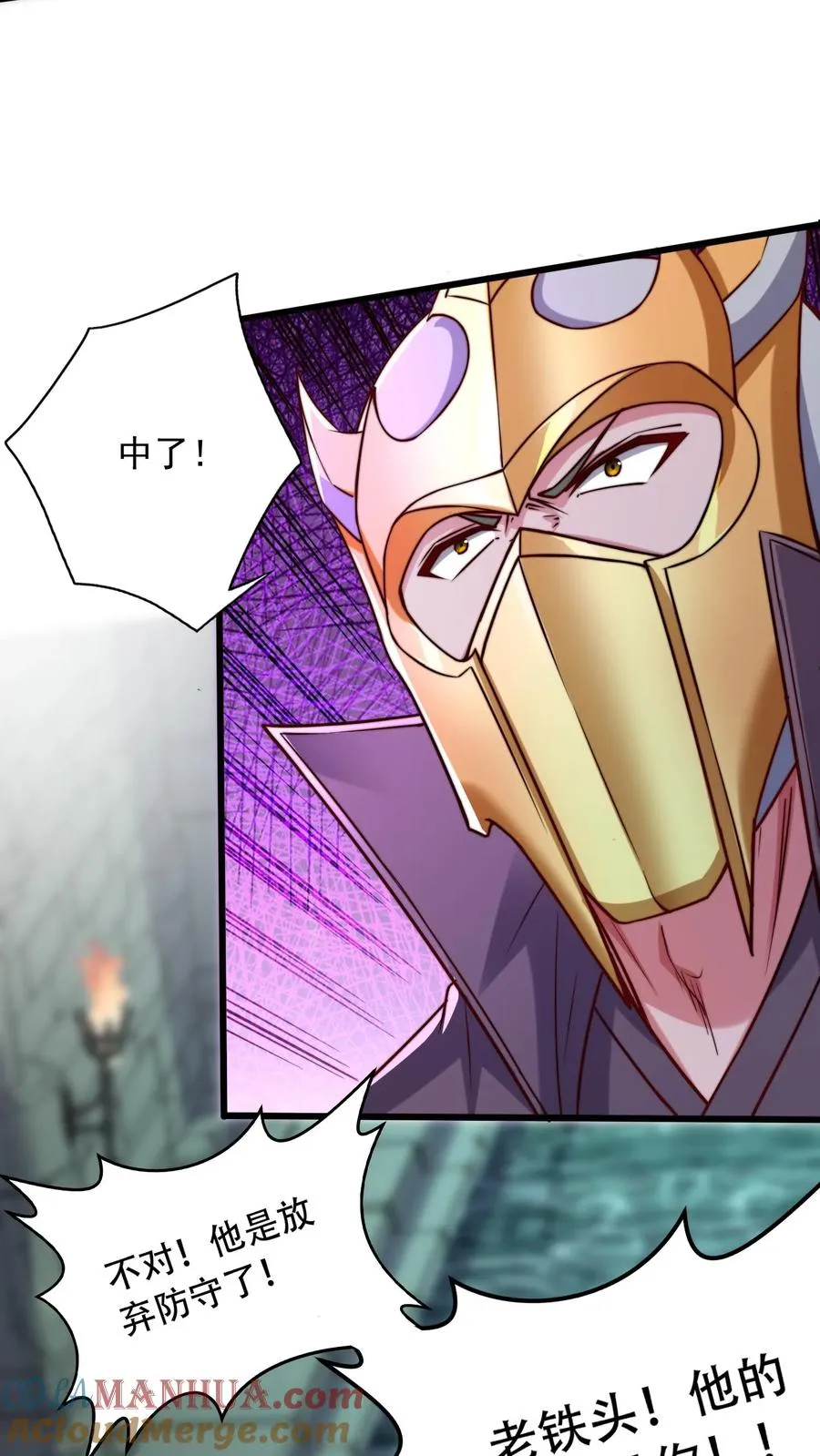 第136话 从来都是老子欺负别人！2