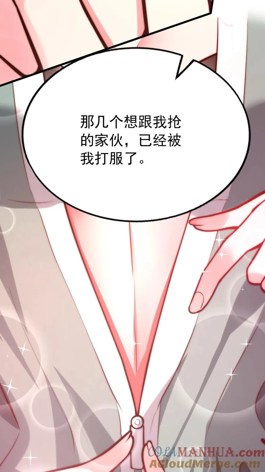鄙人独善作死漫画,第79话 唐怜追（杀）夫5图