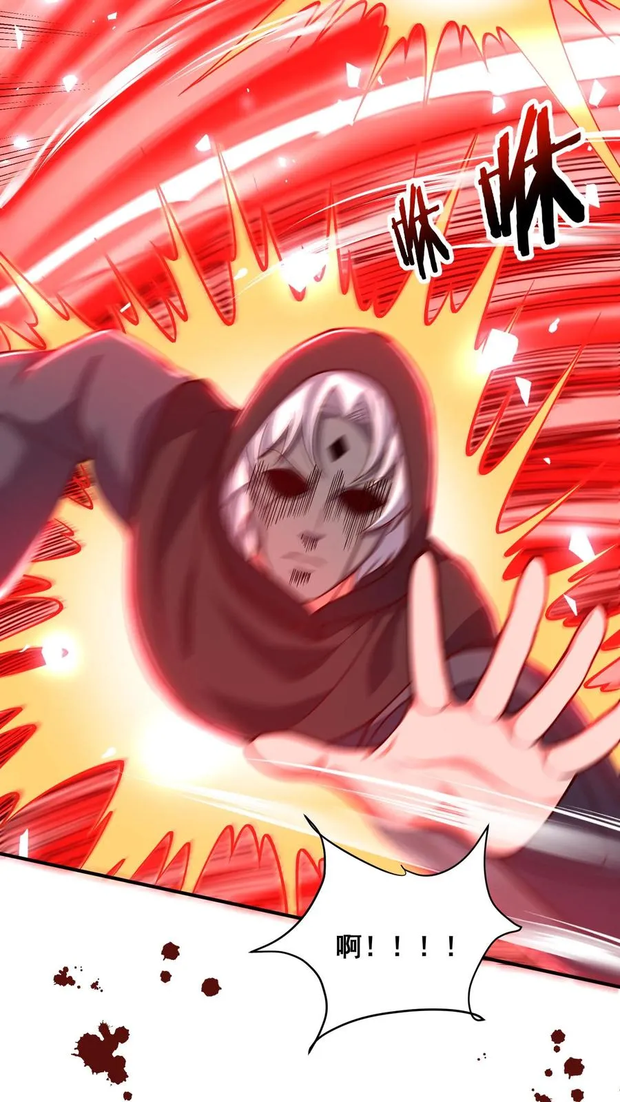 第118话 杀杀杀！3