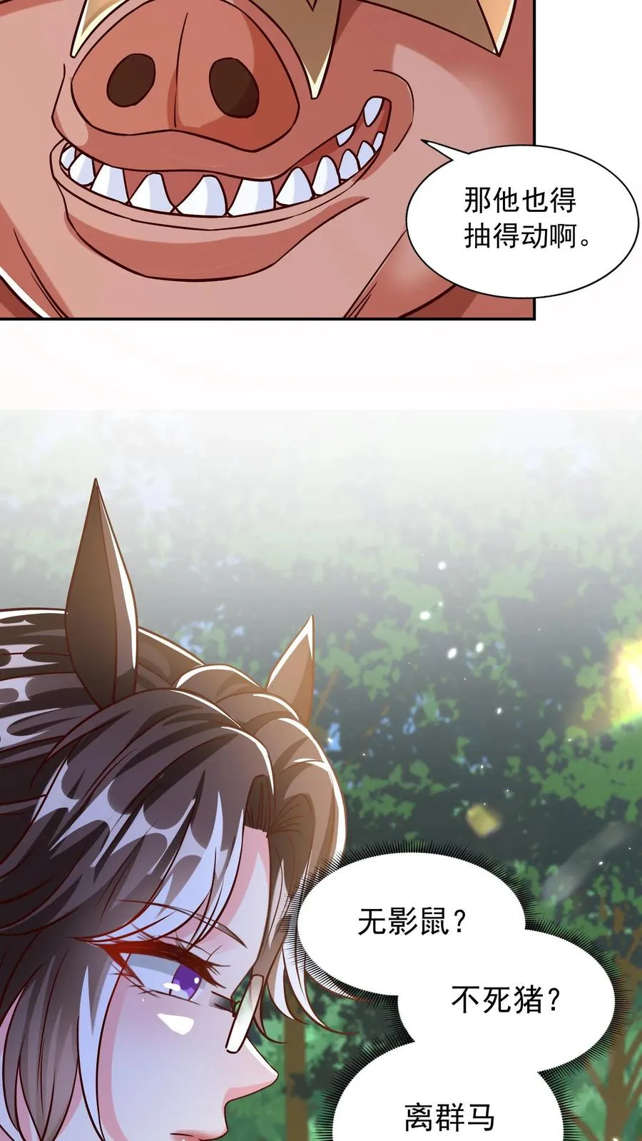 第181话 惨败！无影鼠的偷袭！2