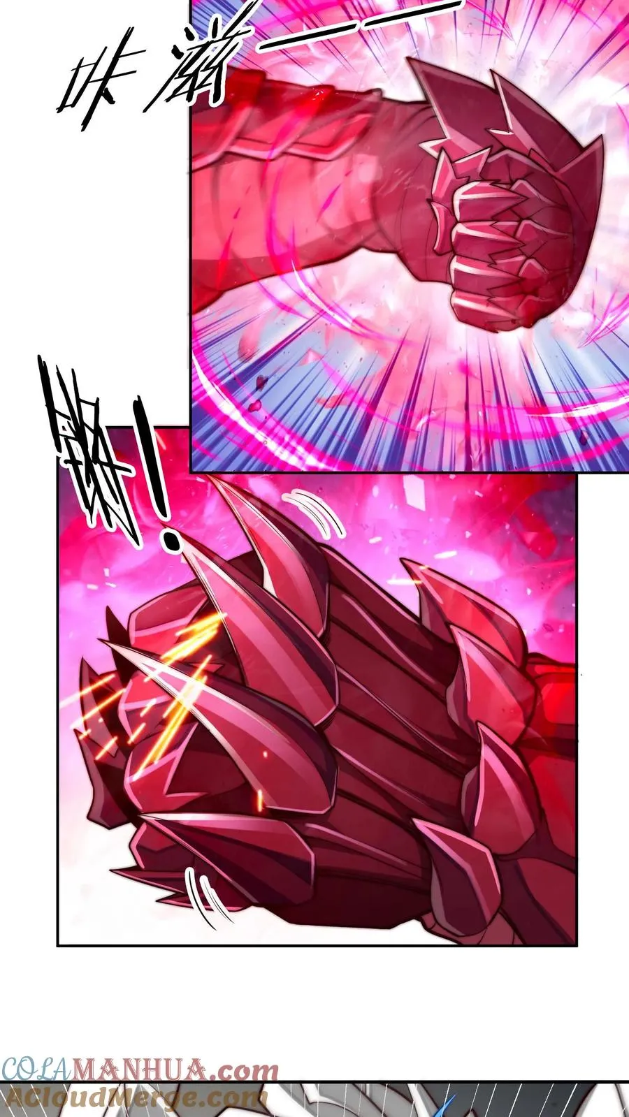 第46话 甲胄之力——血脉沸腾形态！2