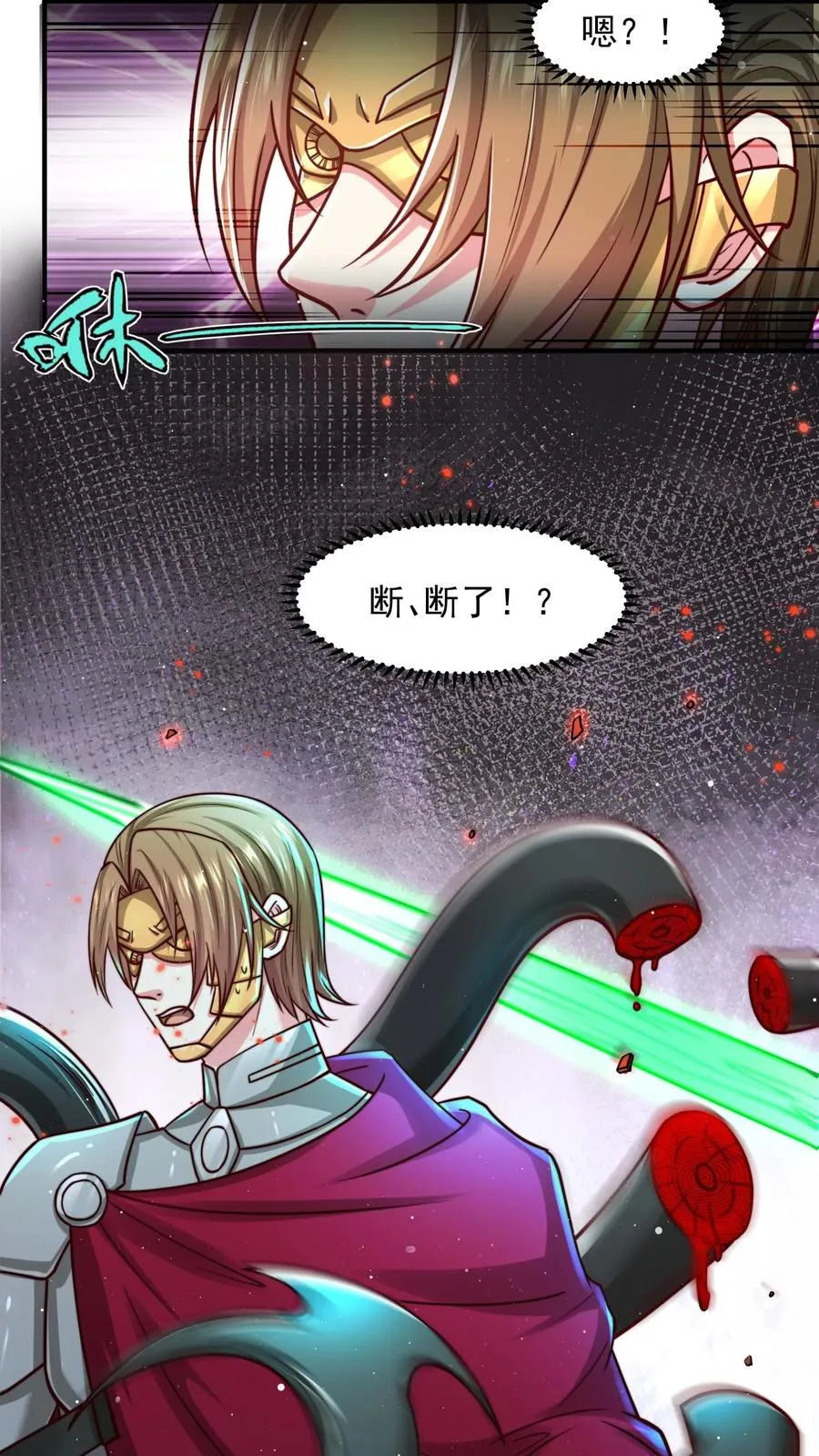 第195话 赛场第一人——蜜桃！2
