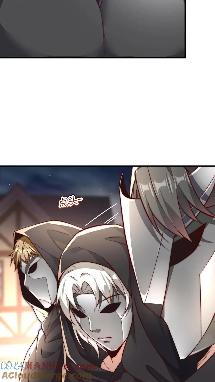 鄙人独善作死漫画,第115话 有人妻要和秦宇中门对狙5图