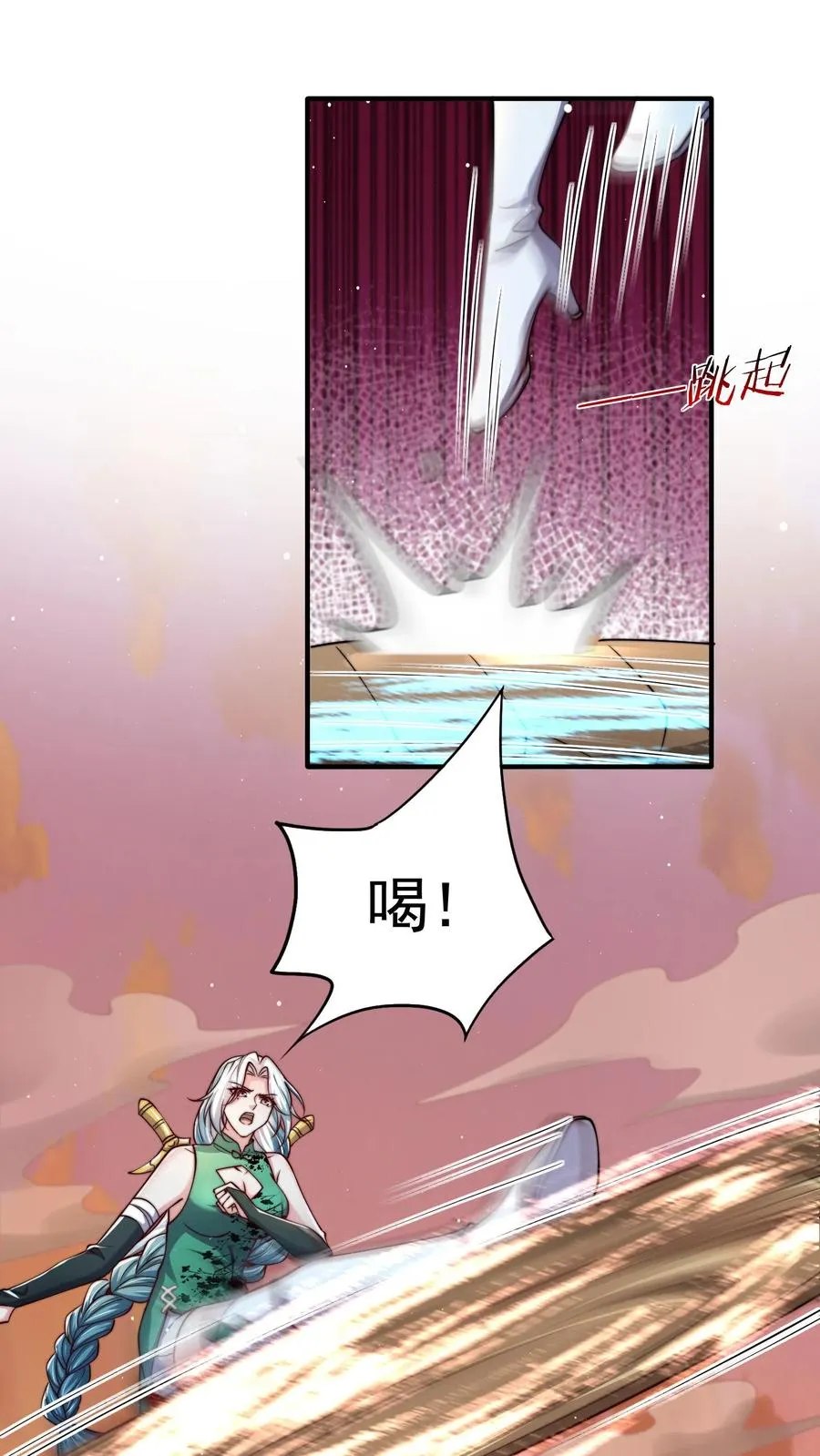 第188话 秦宇VS酉鸡1