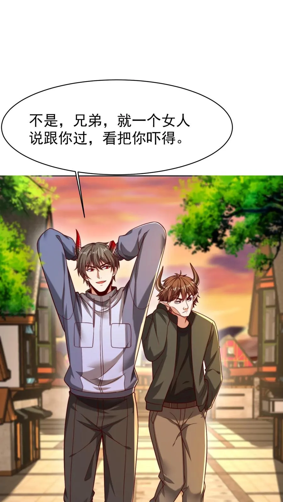 鄙人独善作死漫画,第148话 五千万到手！2图