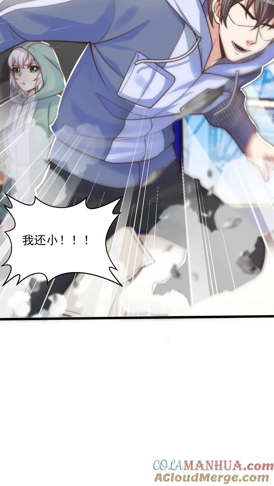 第80话 新的开始！龙腾学院4