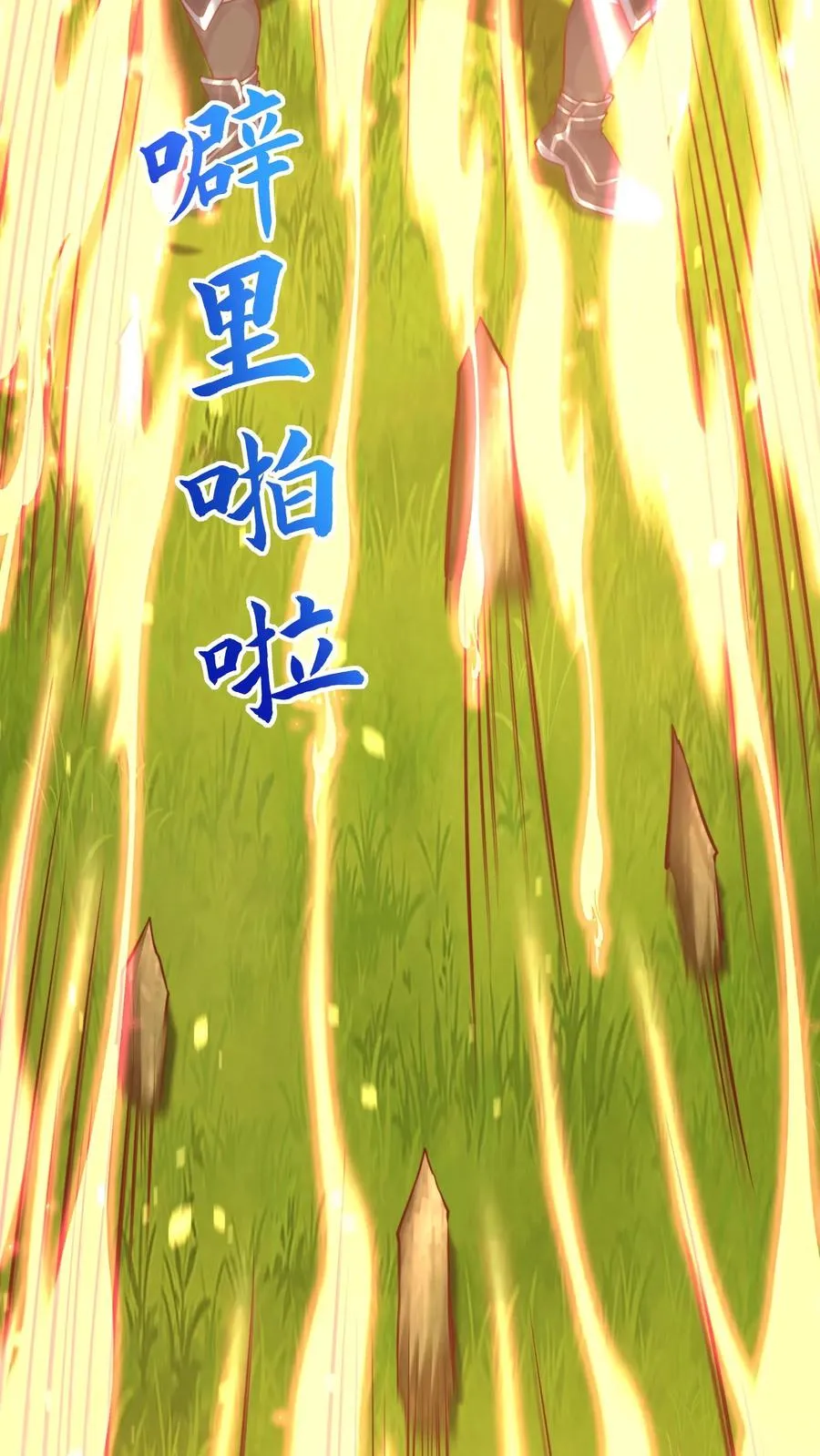 第15话 禁止外传！我和五位犬娘的那一夜3