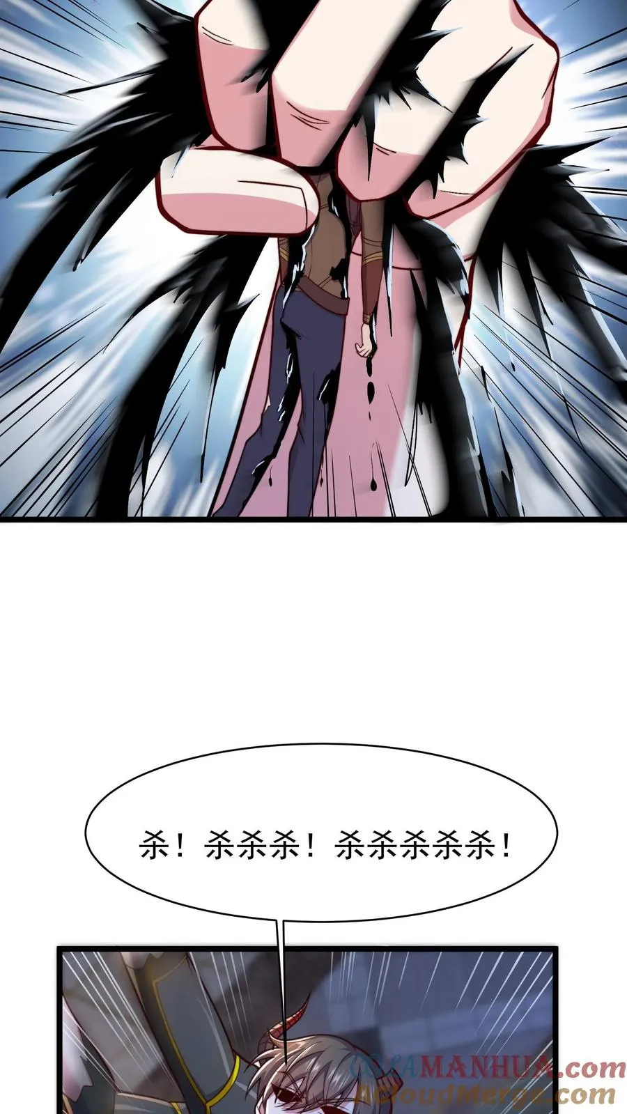 第119话 没钱就不杀了吧4