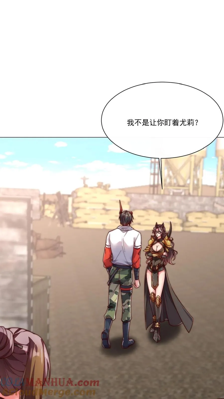 第54话 九死一生的任务2