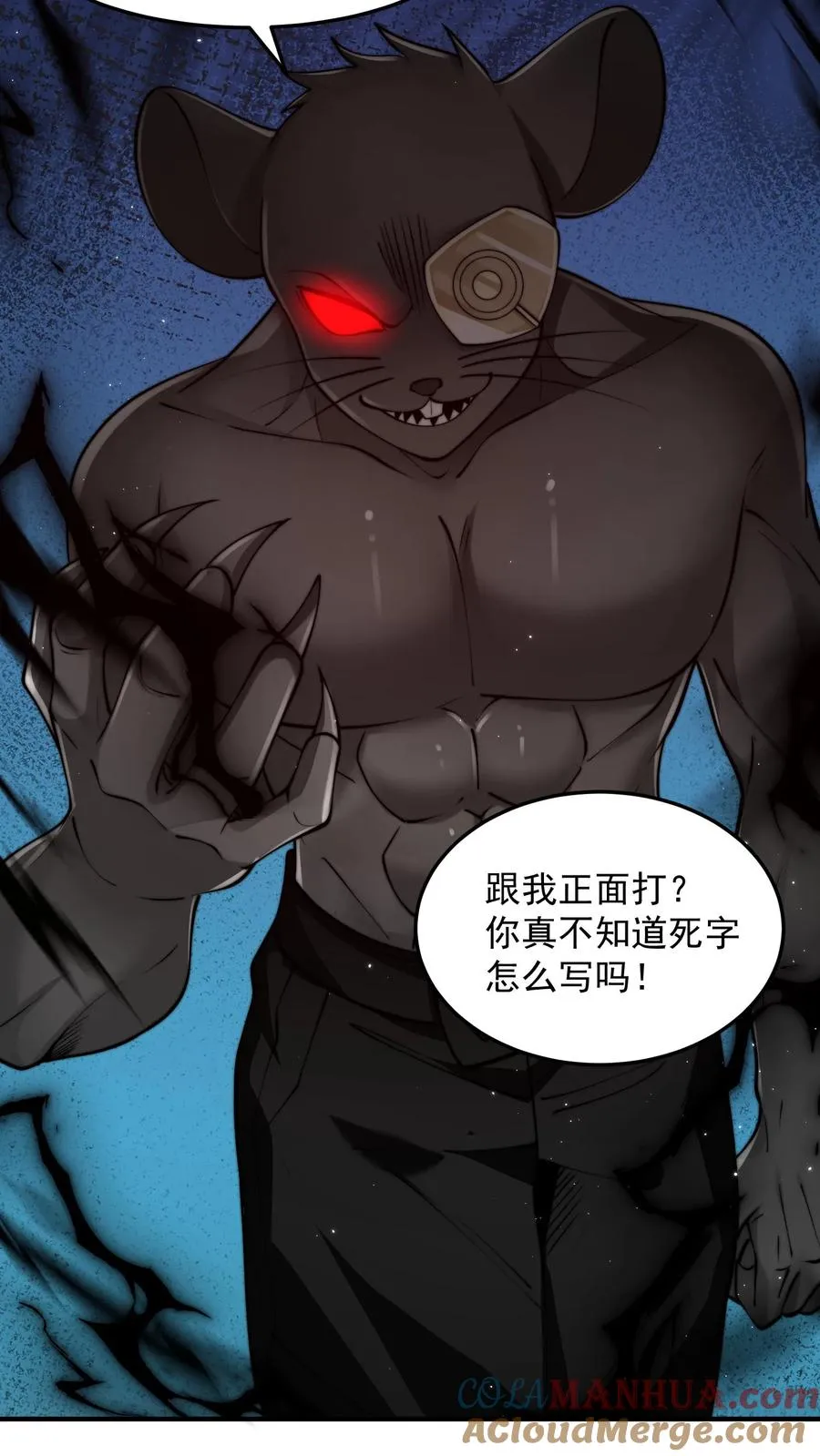 第182话 合击技！人肉炮弹！3