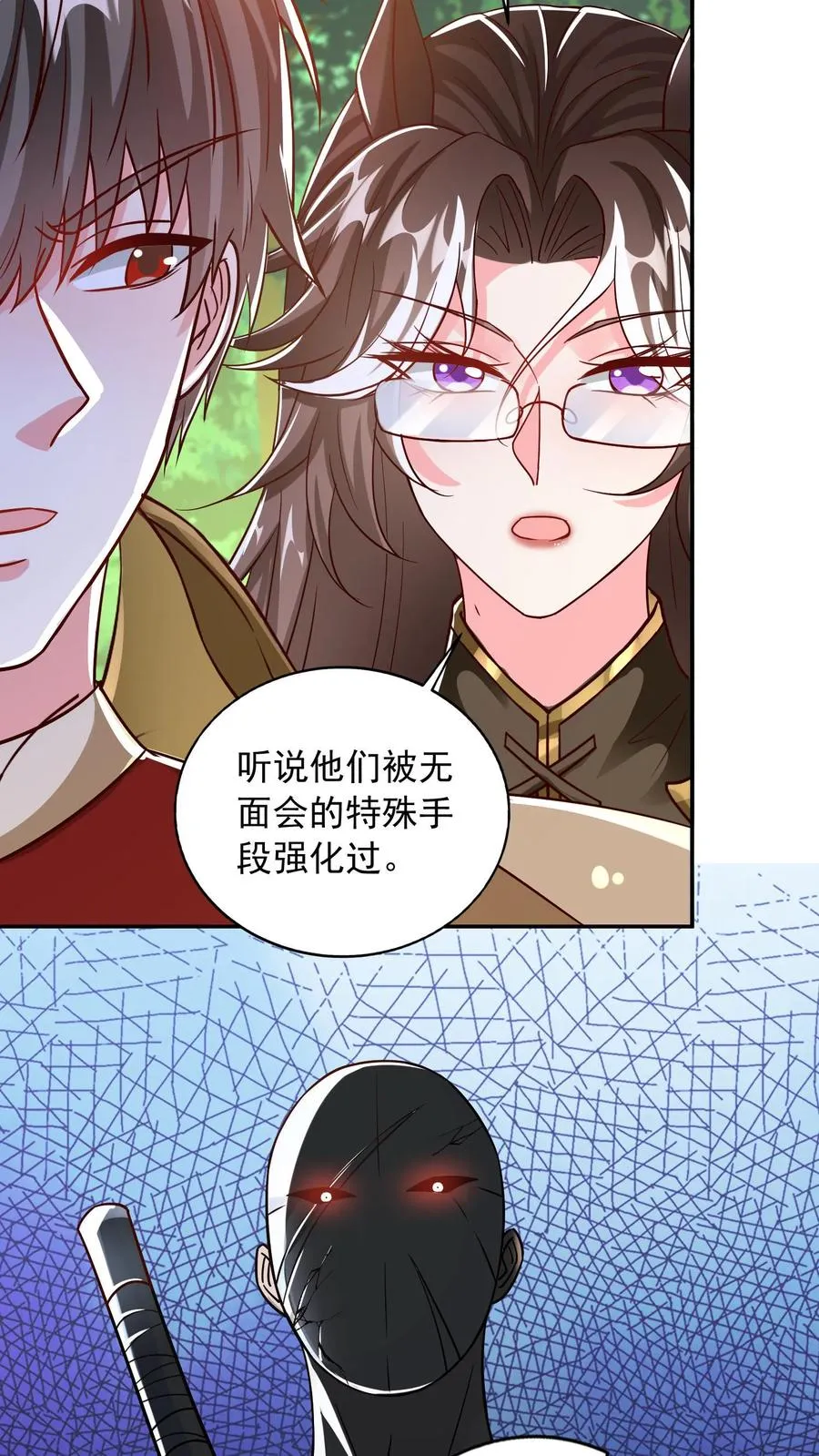 第181话 惨败！无影鼠的偷袭！4