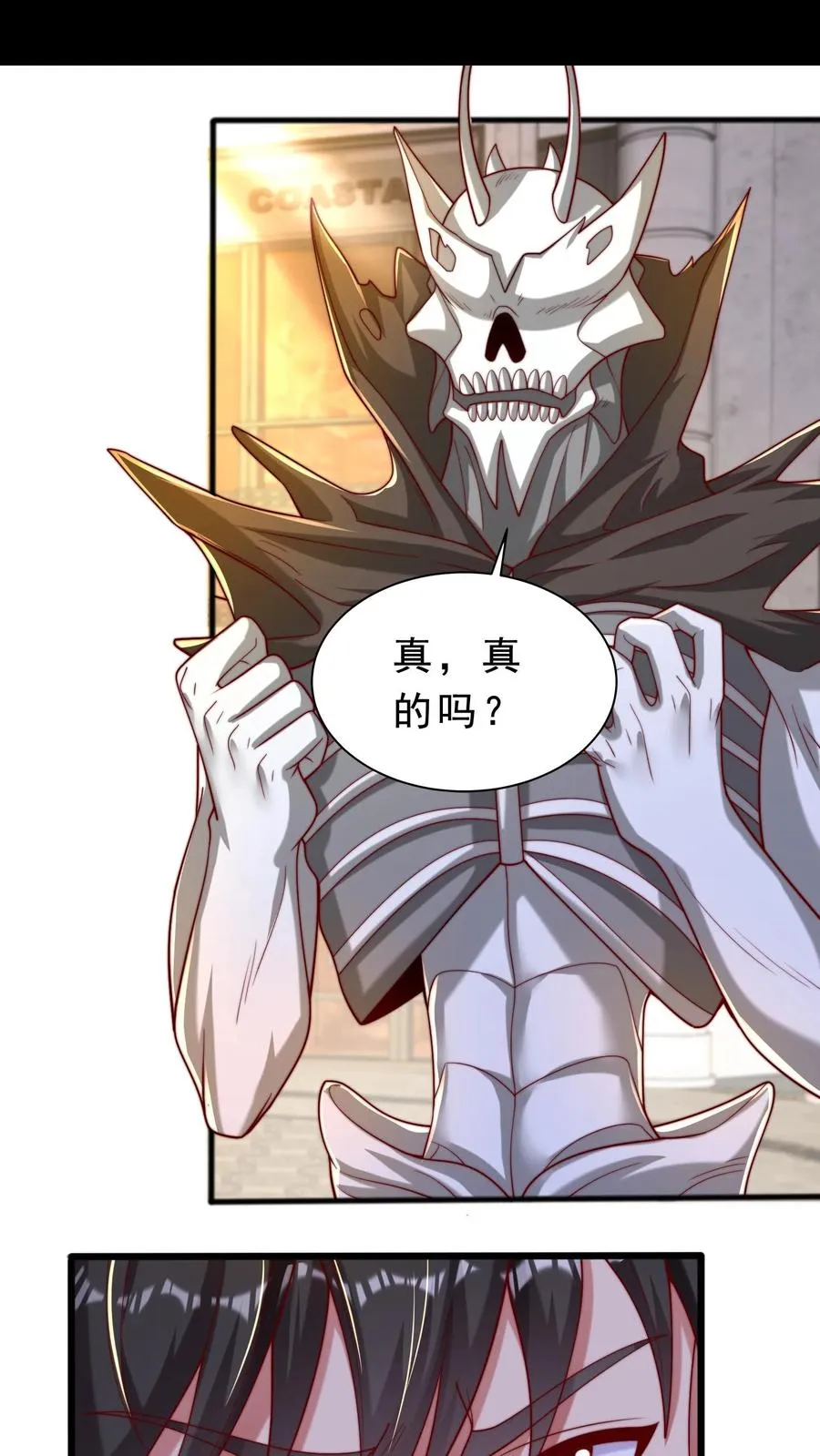 第42话 恶魔大将！狂战魔现身！1