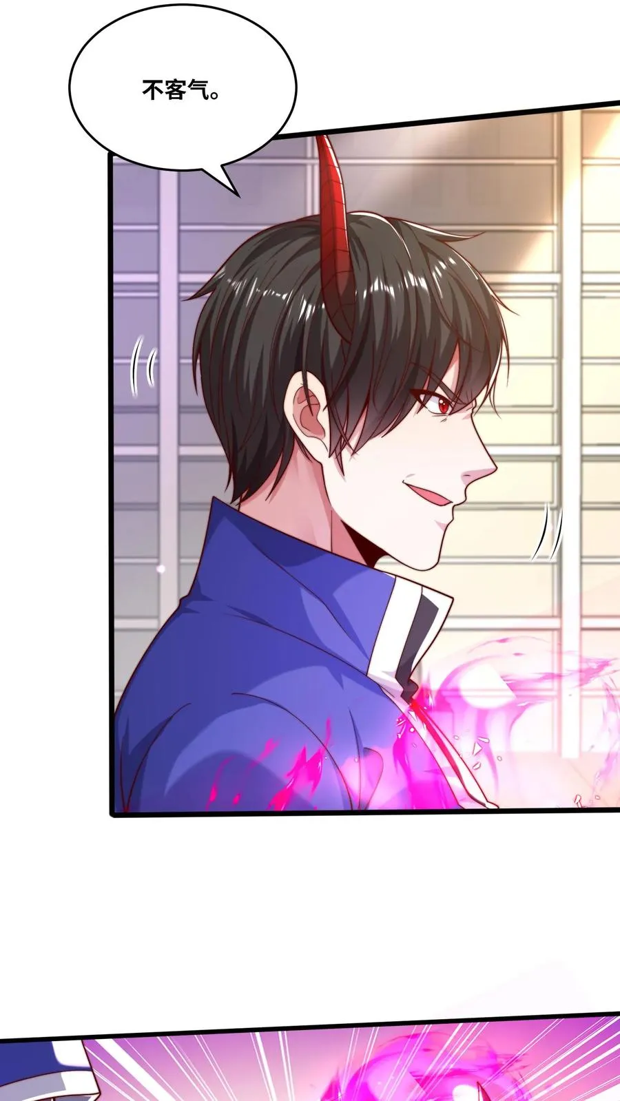 第36话 无情的秦宇！可怜的地狱魔龙3