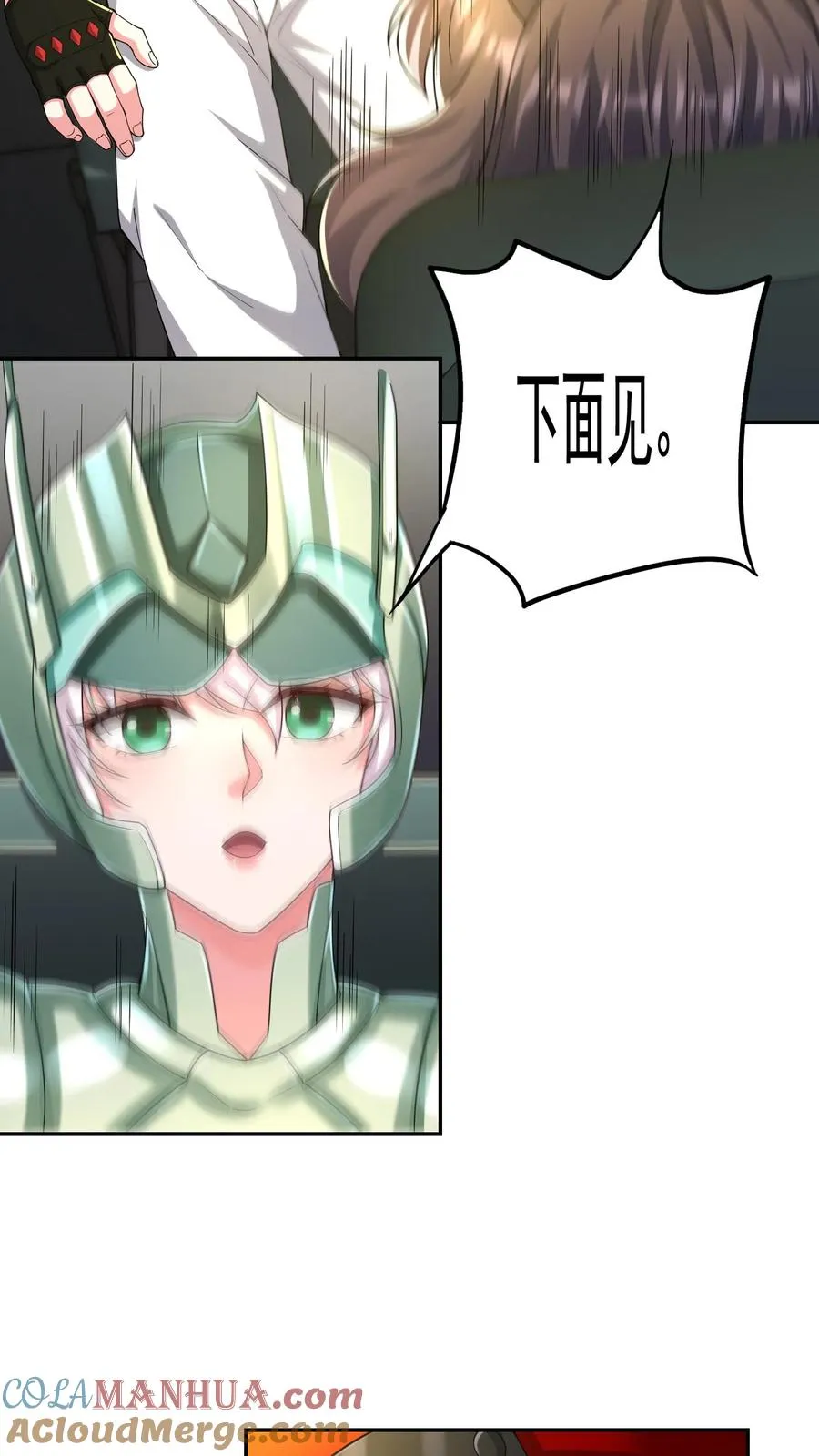第194话 唐怜VS改造人·鸿！3