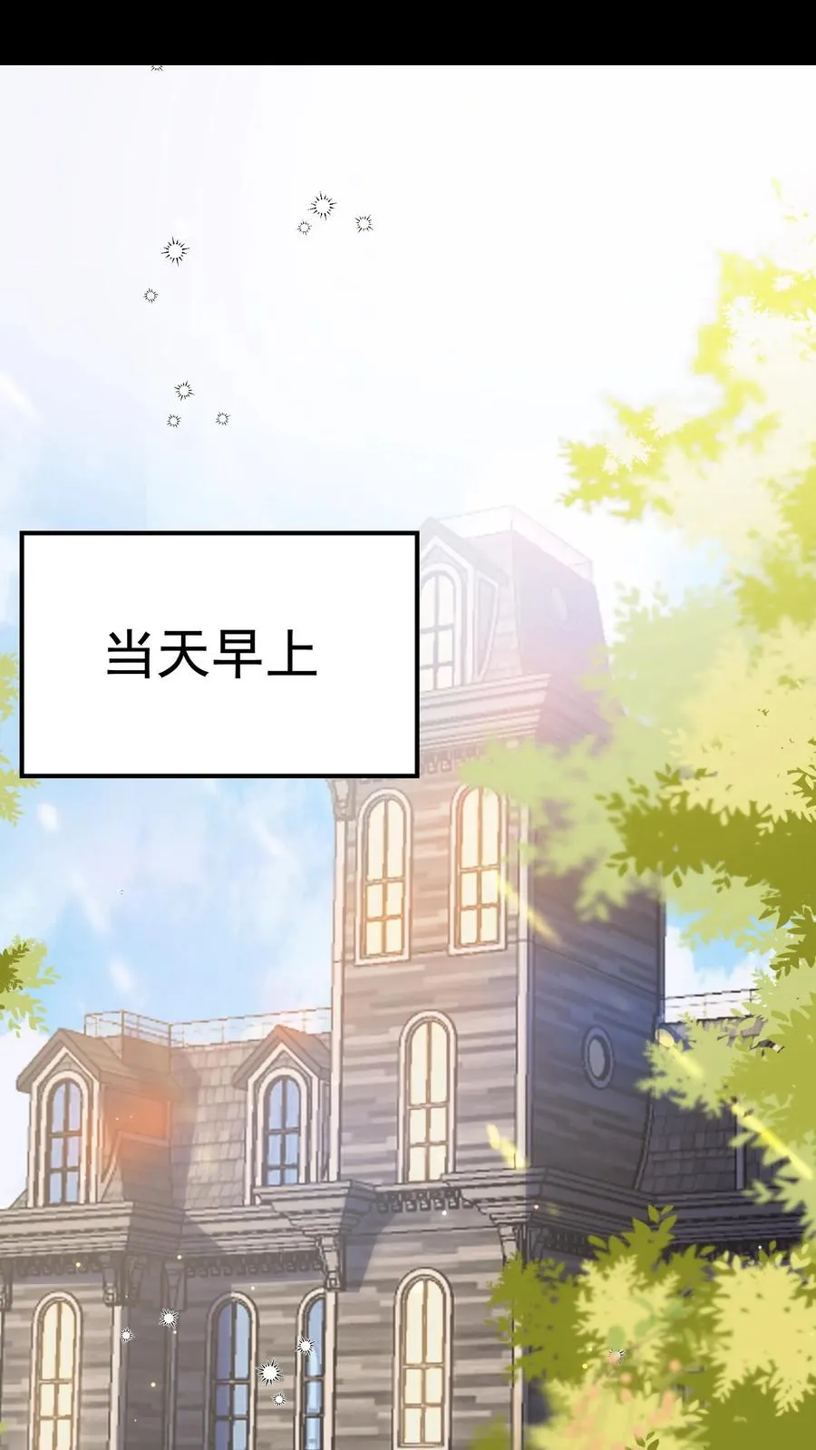 第5话 高校联赛开始？关我屁事！1
