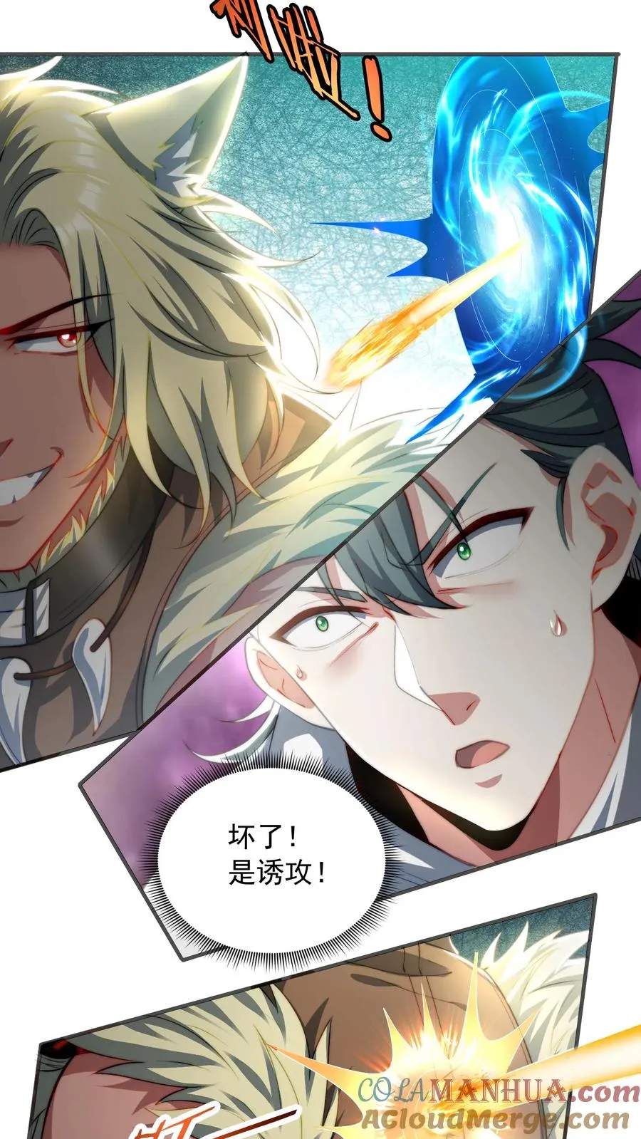 第152话 极限反杀！2
