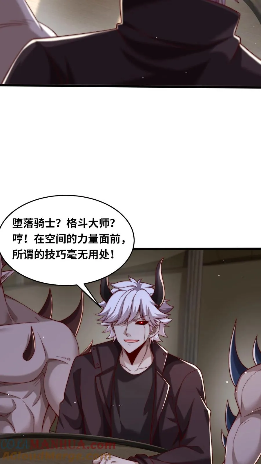 第62话 老乡见老乡，王哲泪汪汪~4