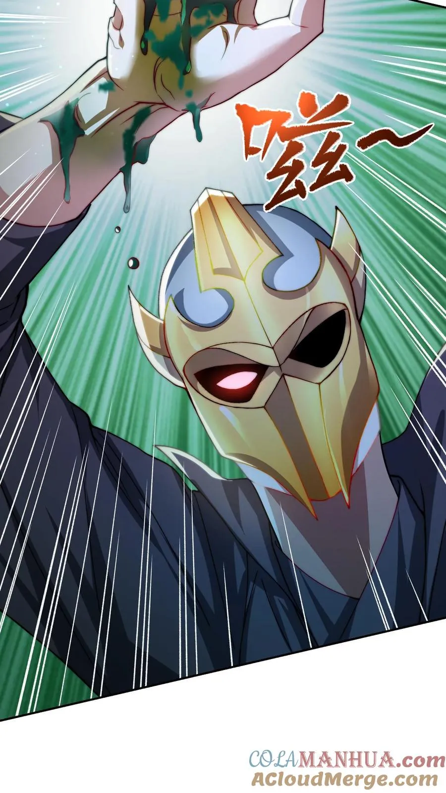 第140话 秦宇的新招——枪械融合技！4