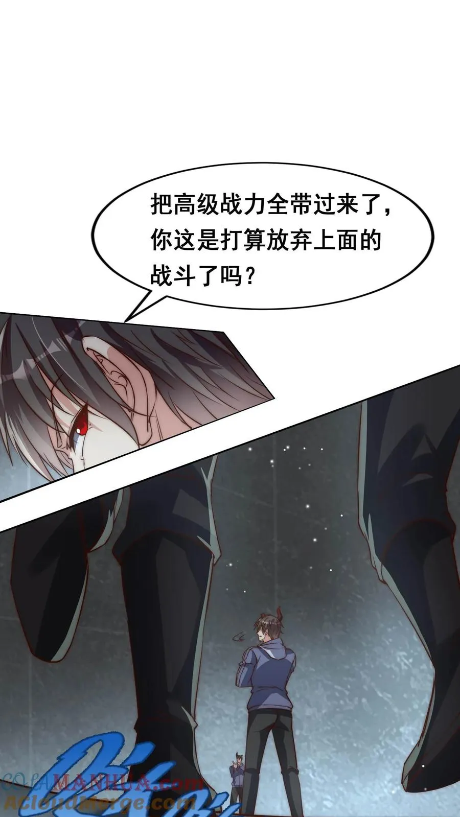 第102话 秦宇战百魔4