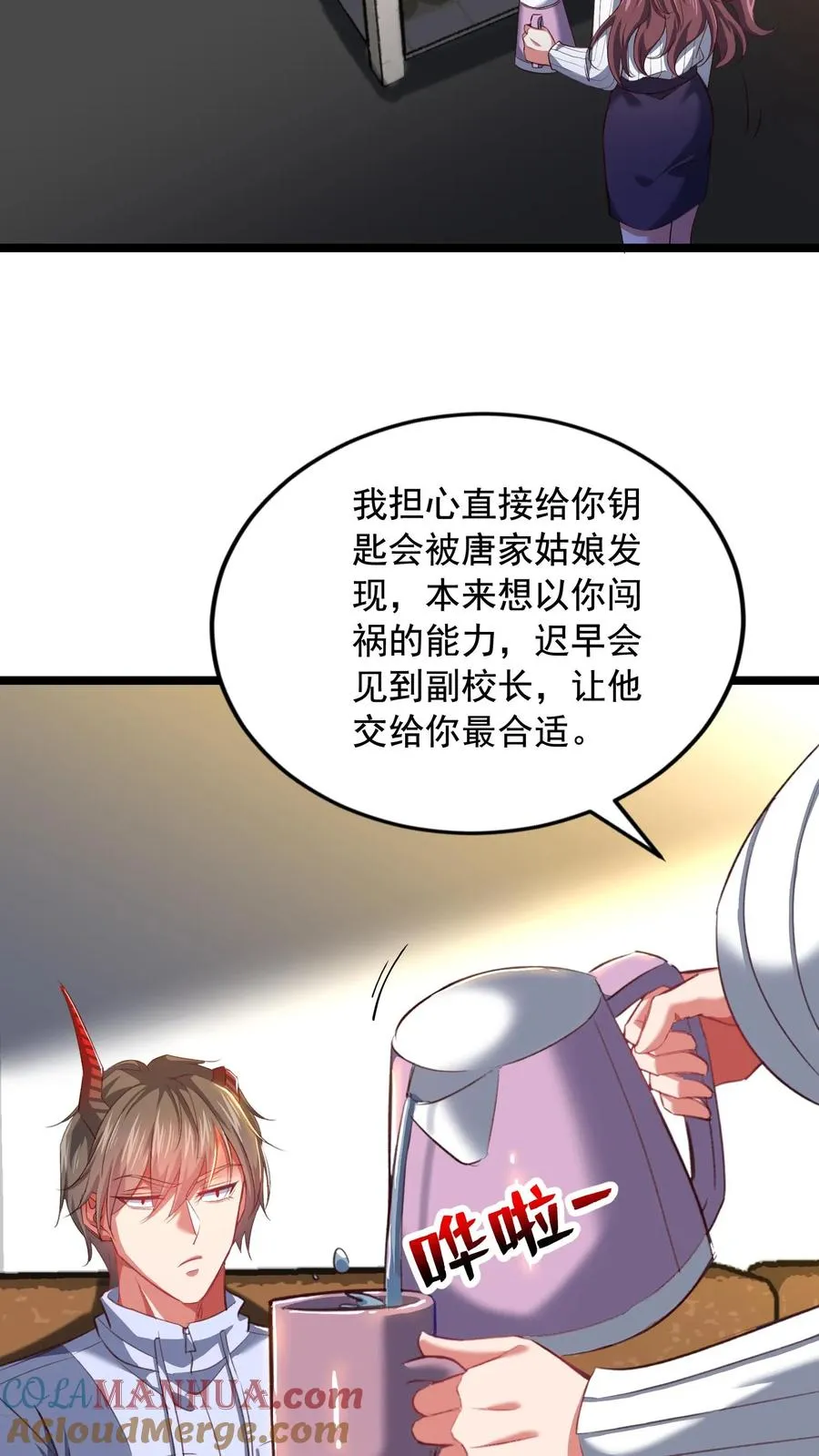 第83话 秦宇的新生讲话2