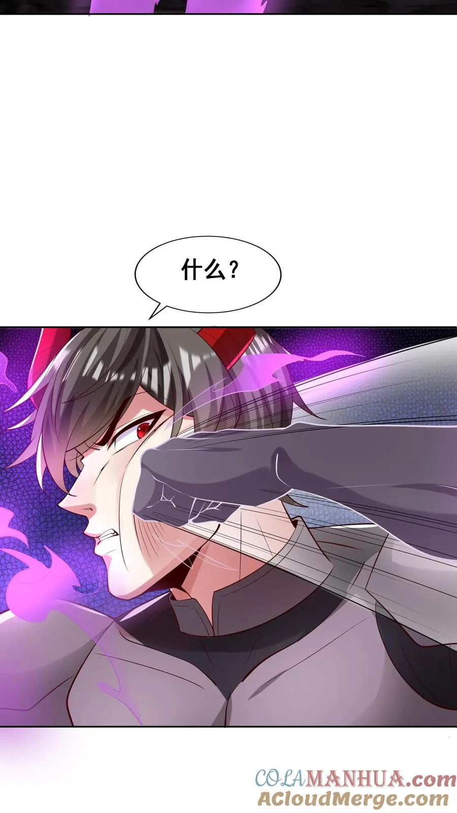 第103话 回到现实世界了？秦宇的过去4