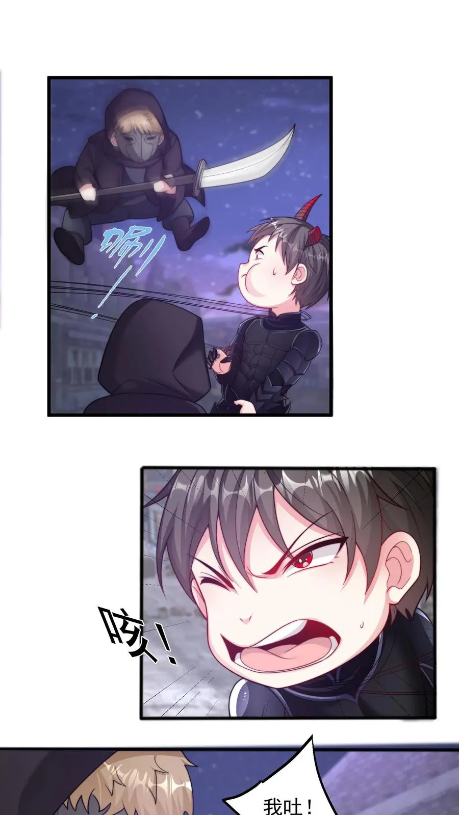 第117话 失去心脏的秦宇！1