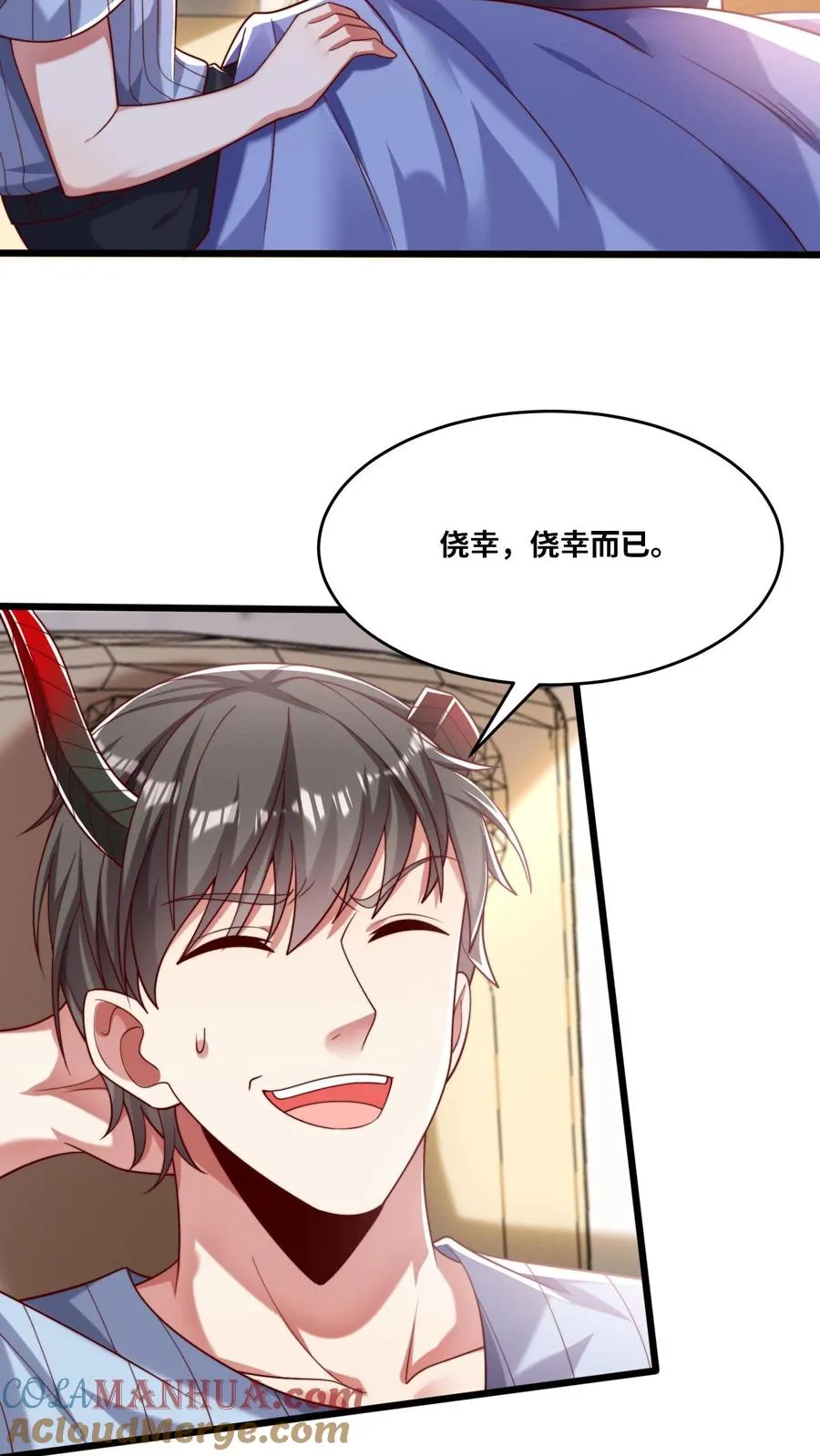 第47话 犬潇潇见婆婆2