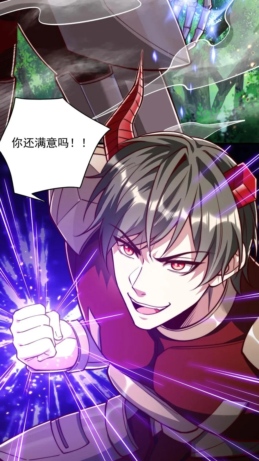 第202话 科技先锋的保险2