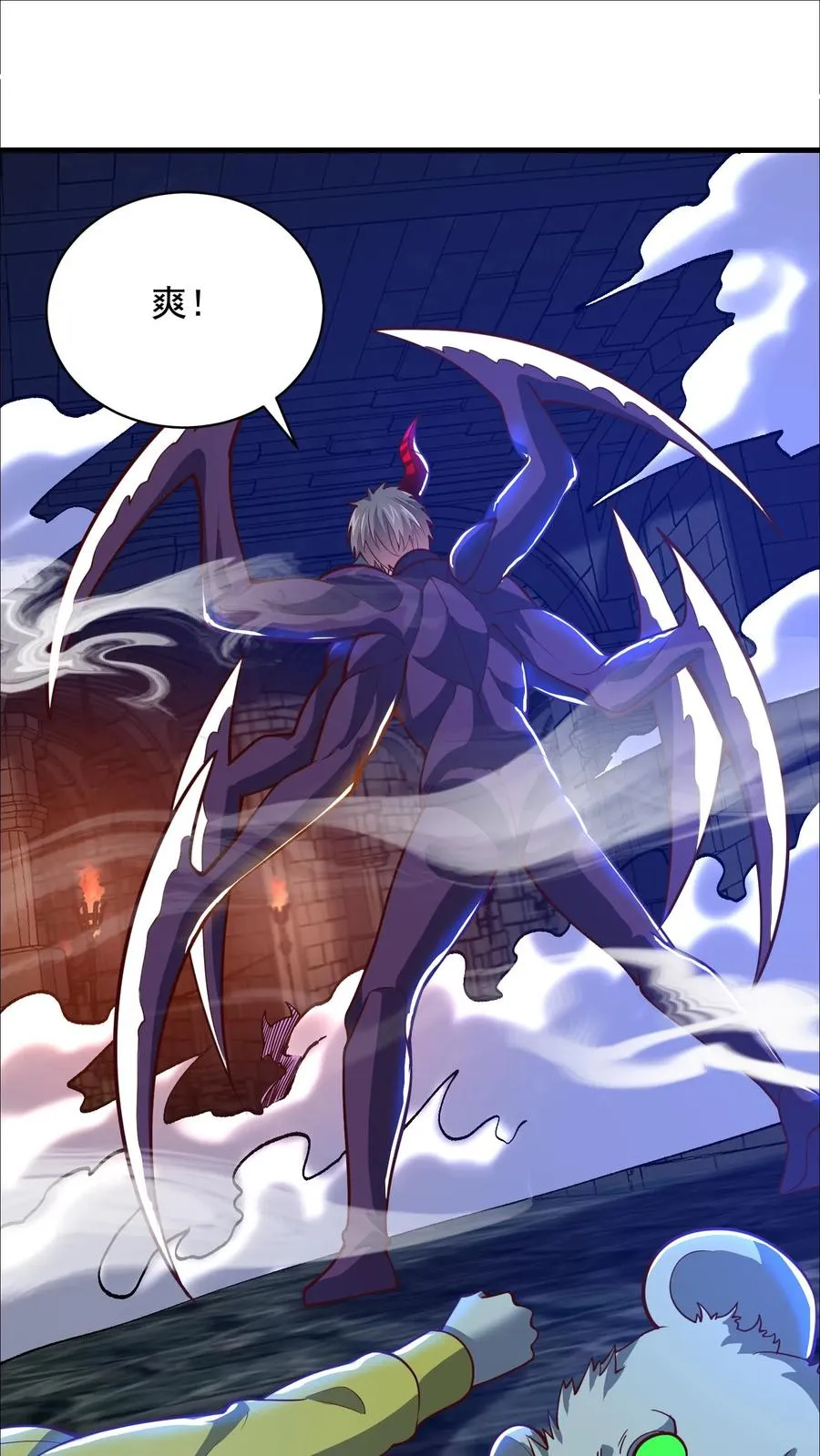 第146话 秦宇救场！我即是挂！1