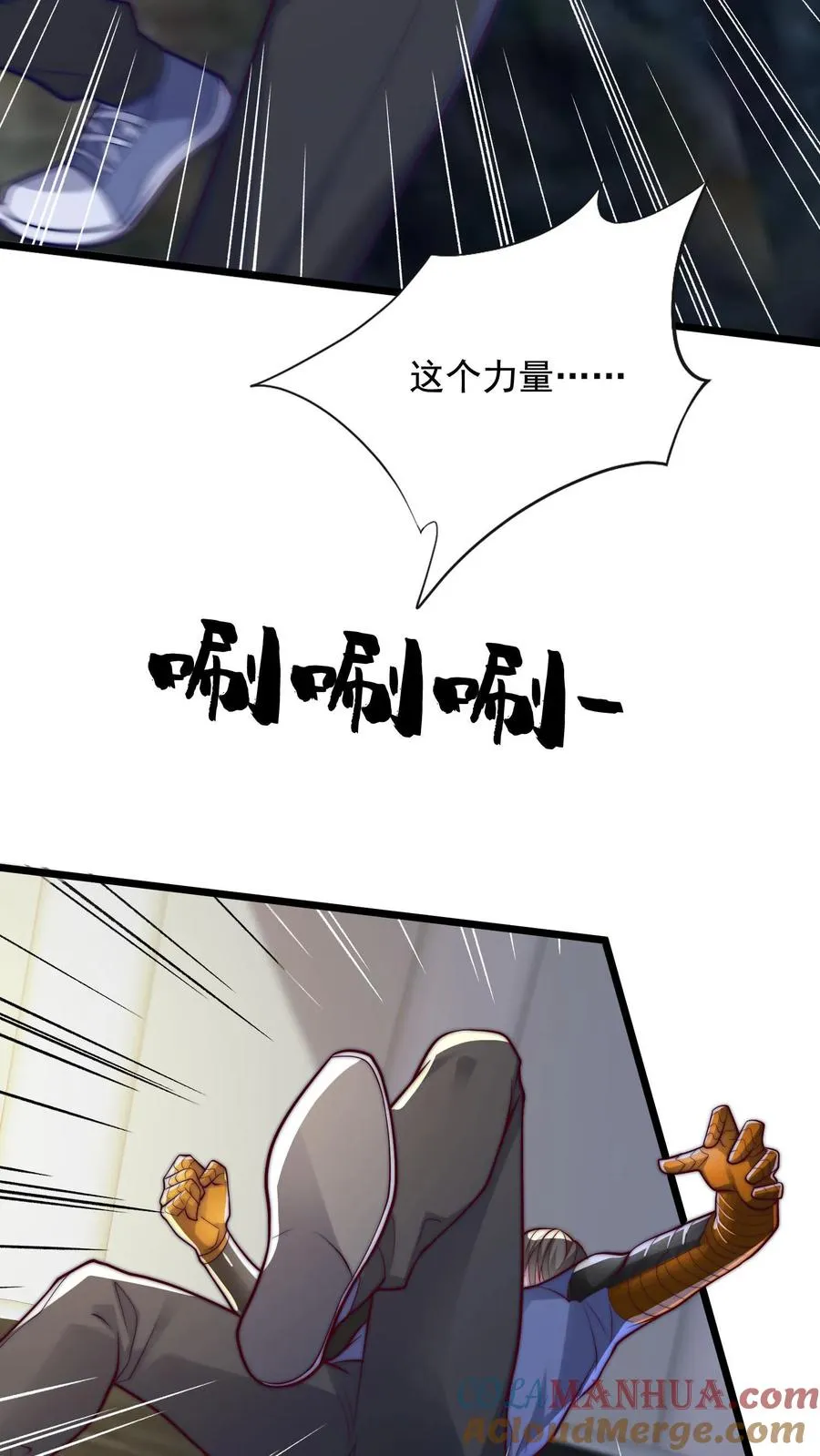 第160话 秦宇战尤娜！2