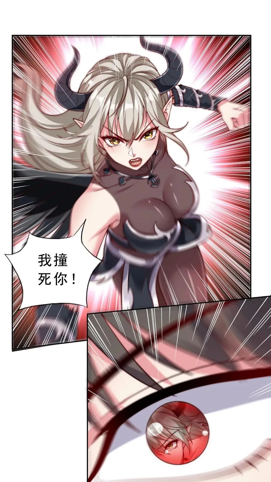 第66话 叛徒！卡雷斯？1