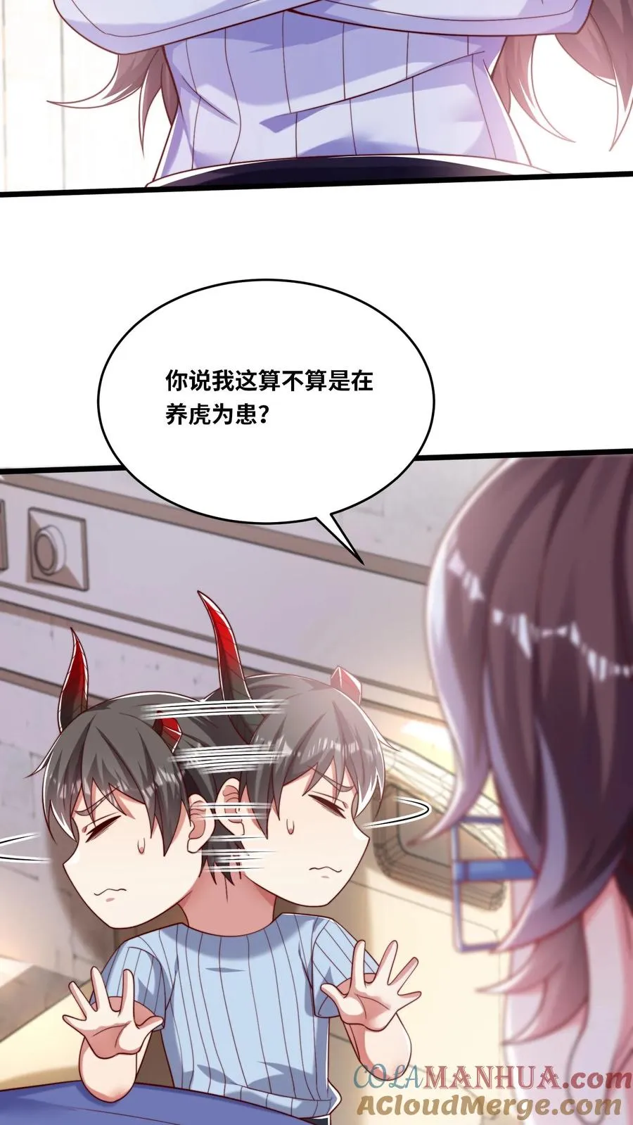 第47话 犬潇潇见婆婆4
