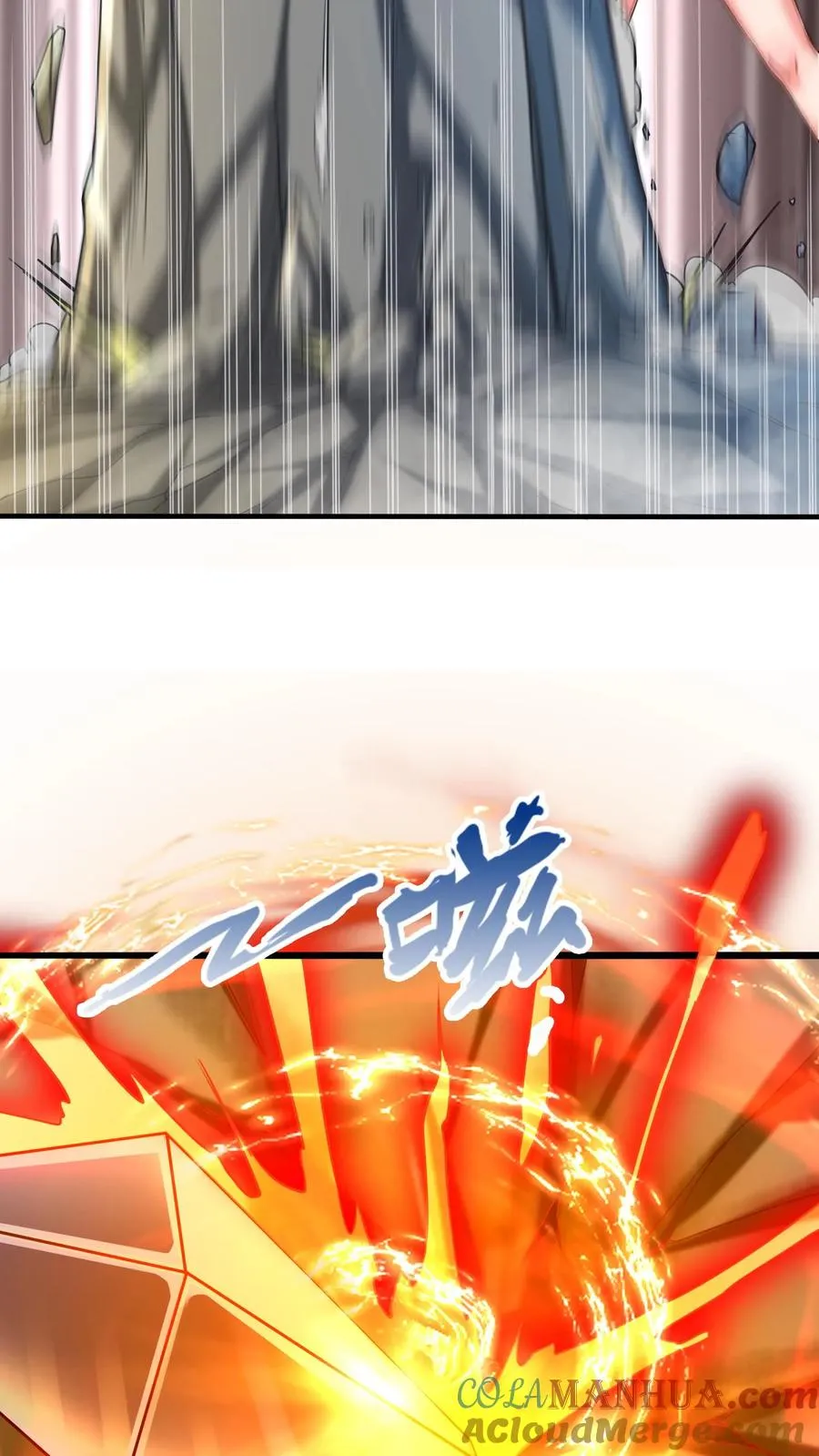 第81话 唐怜VS犬潇潇！4