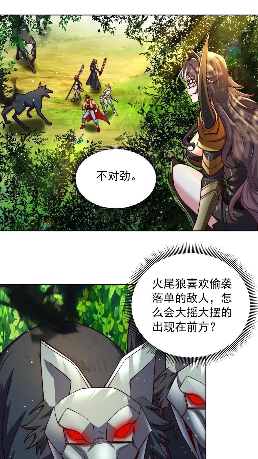 鄙人独善作死动漫在线观看漫画,第179话 混战！改造生命！2图