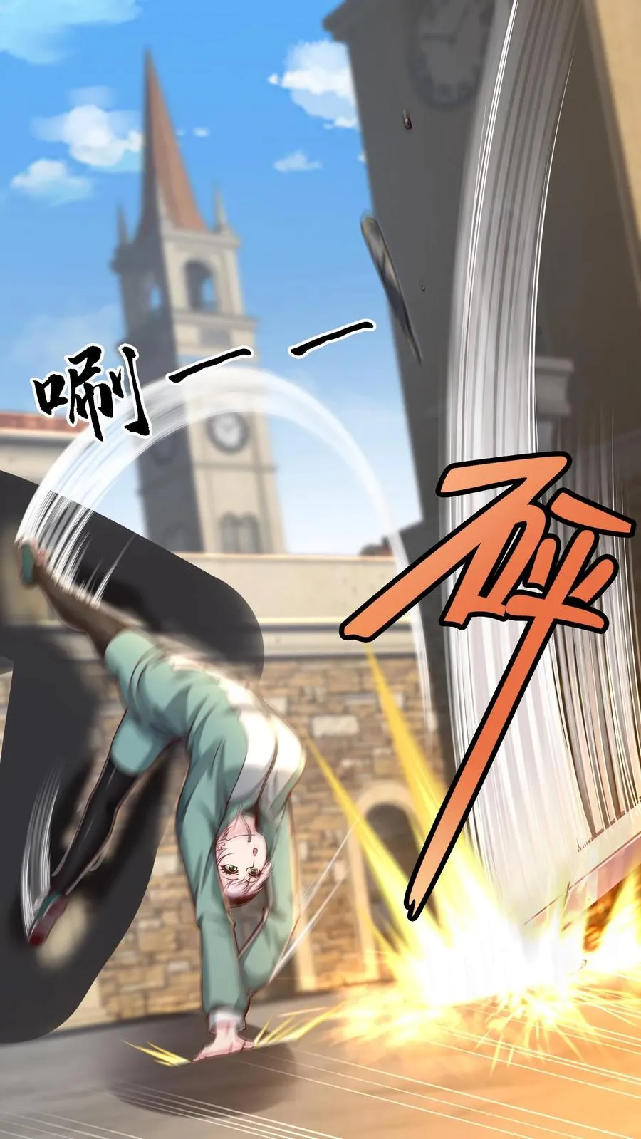 第81话 唐怜VS犬潇潇！1
