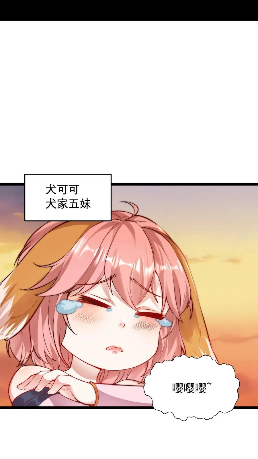 第13话 犬娘与我纠缠不休1