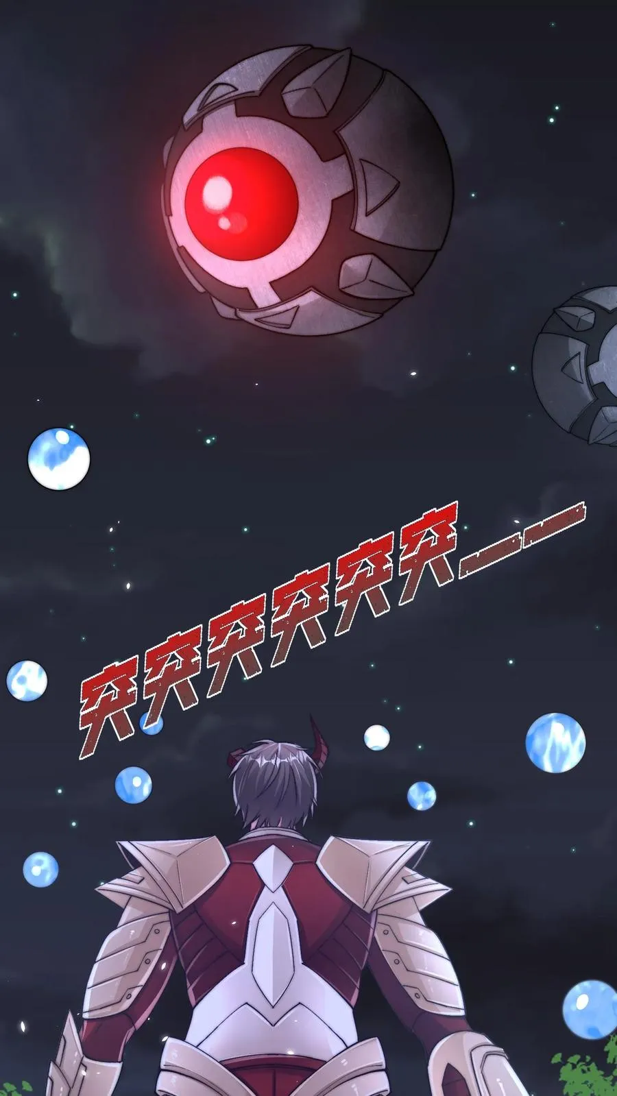 第177话 杀手会——十二铜首！1