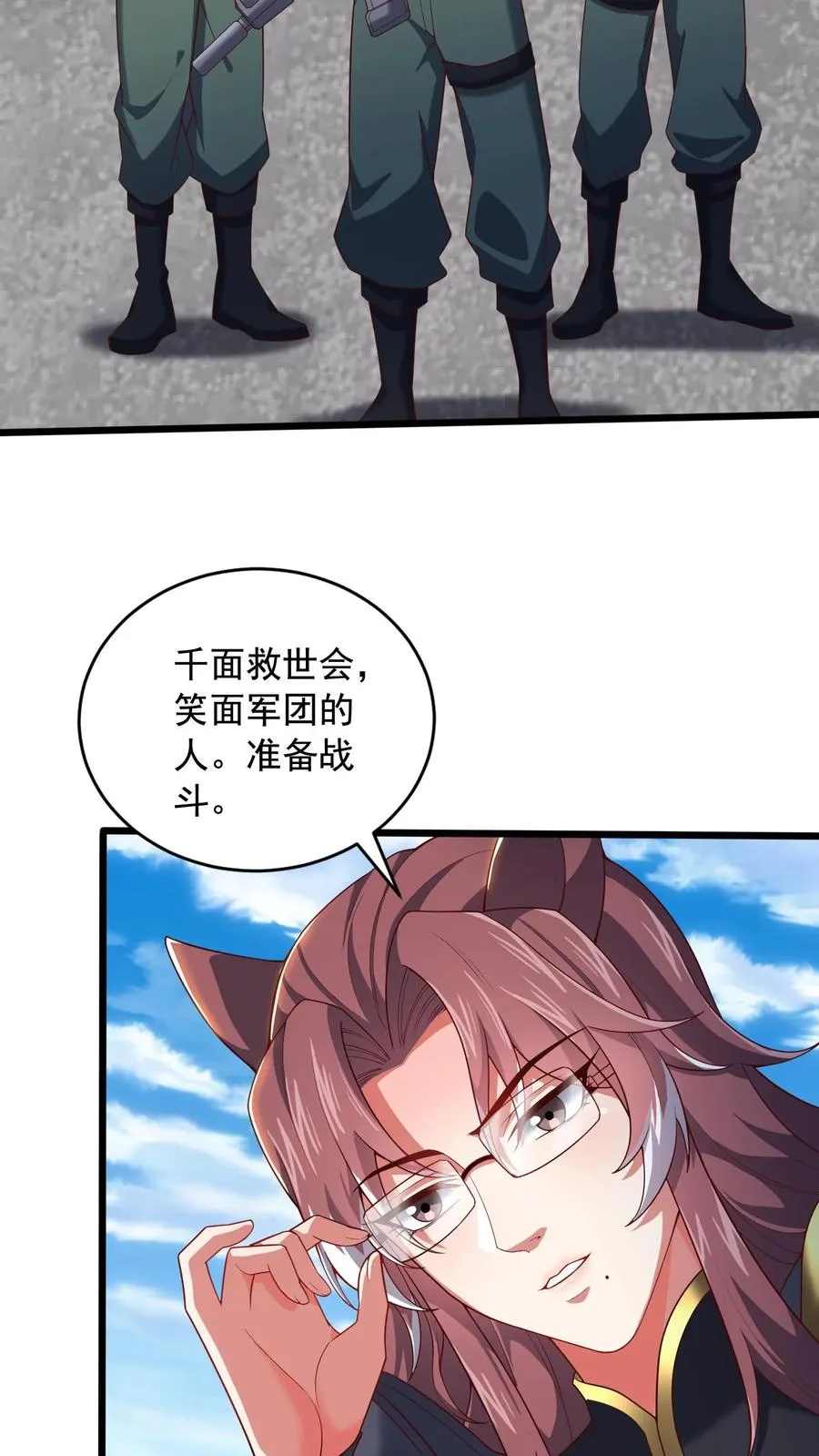 第107话 千面救世会，笑面军团3