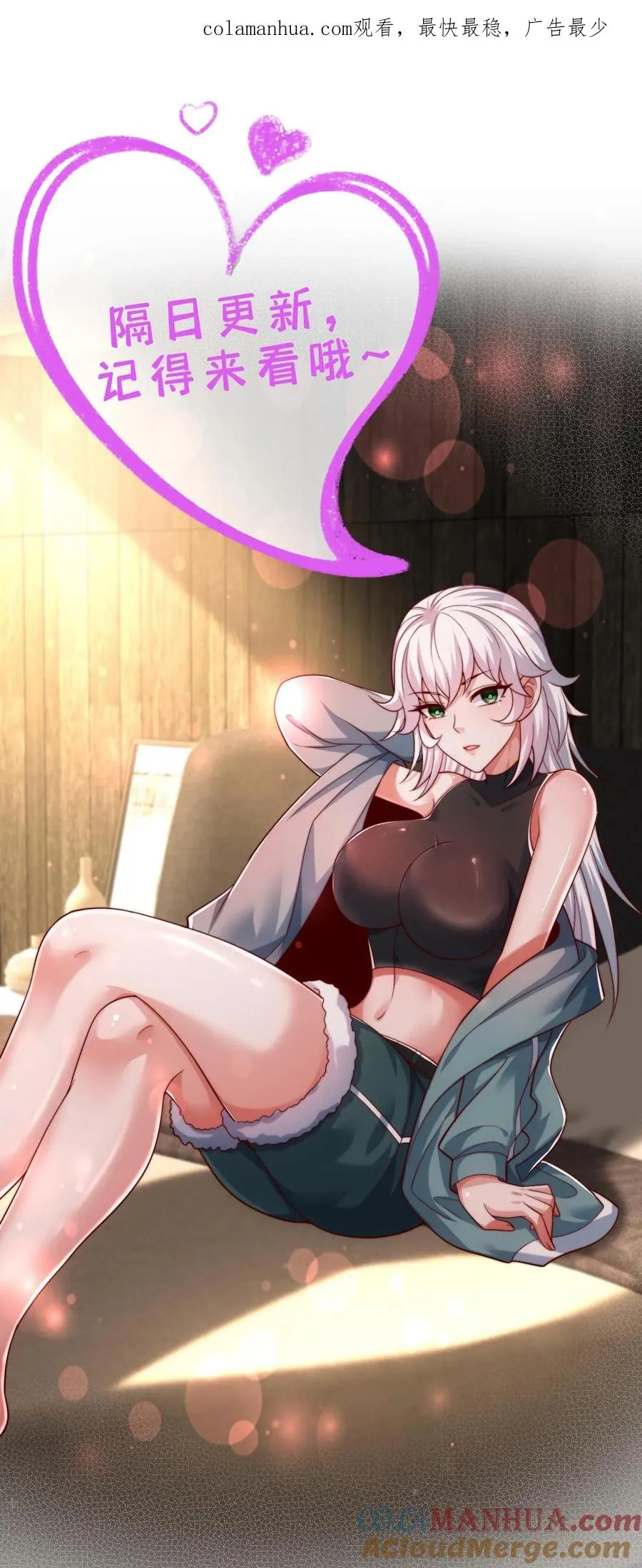 第119话 没钱就不杀了吧0