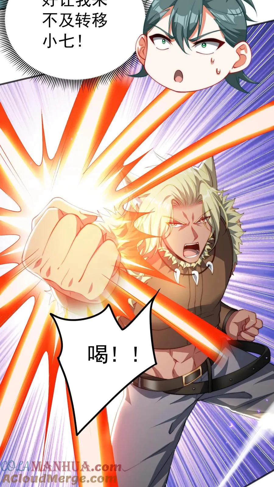 第152话 极限反杀！4