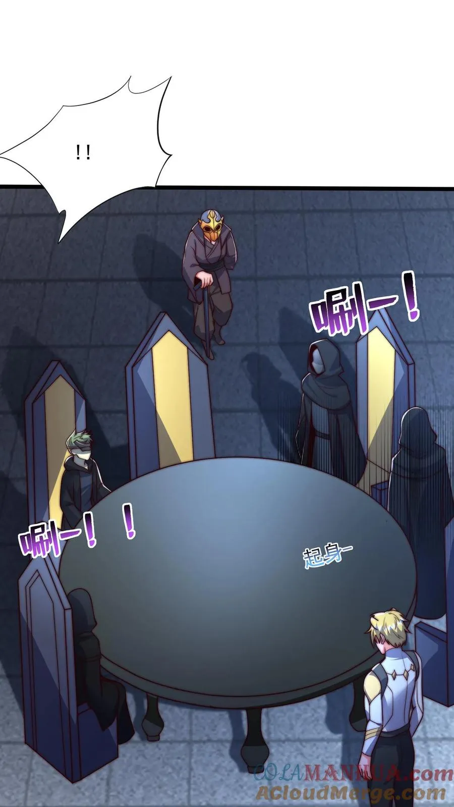 第114话 被追杀的秦宇！4