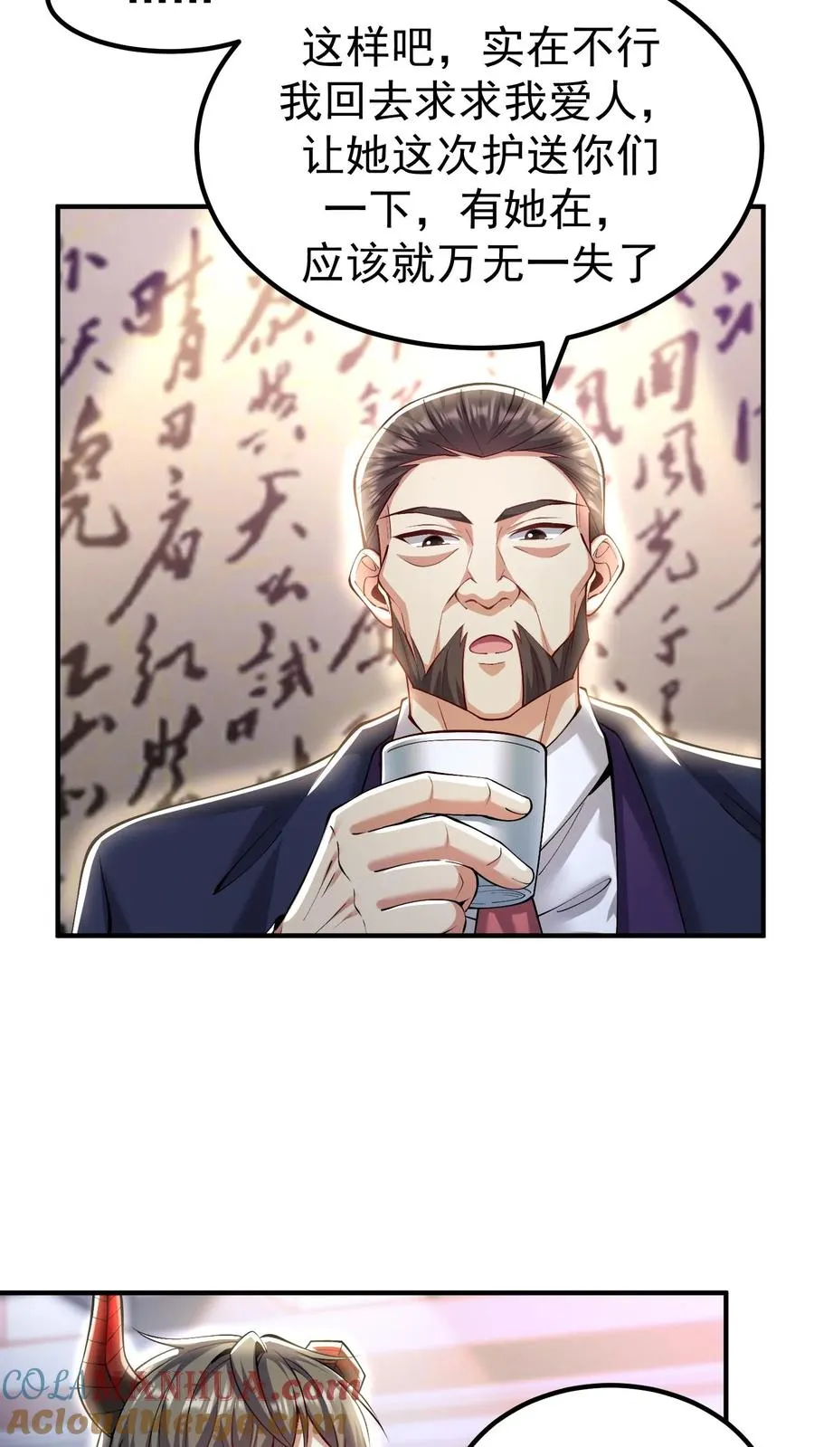 第171话 出发！校园锦标赛2