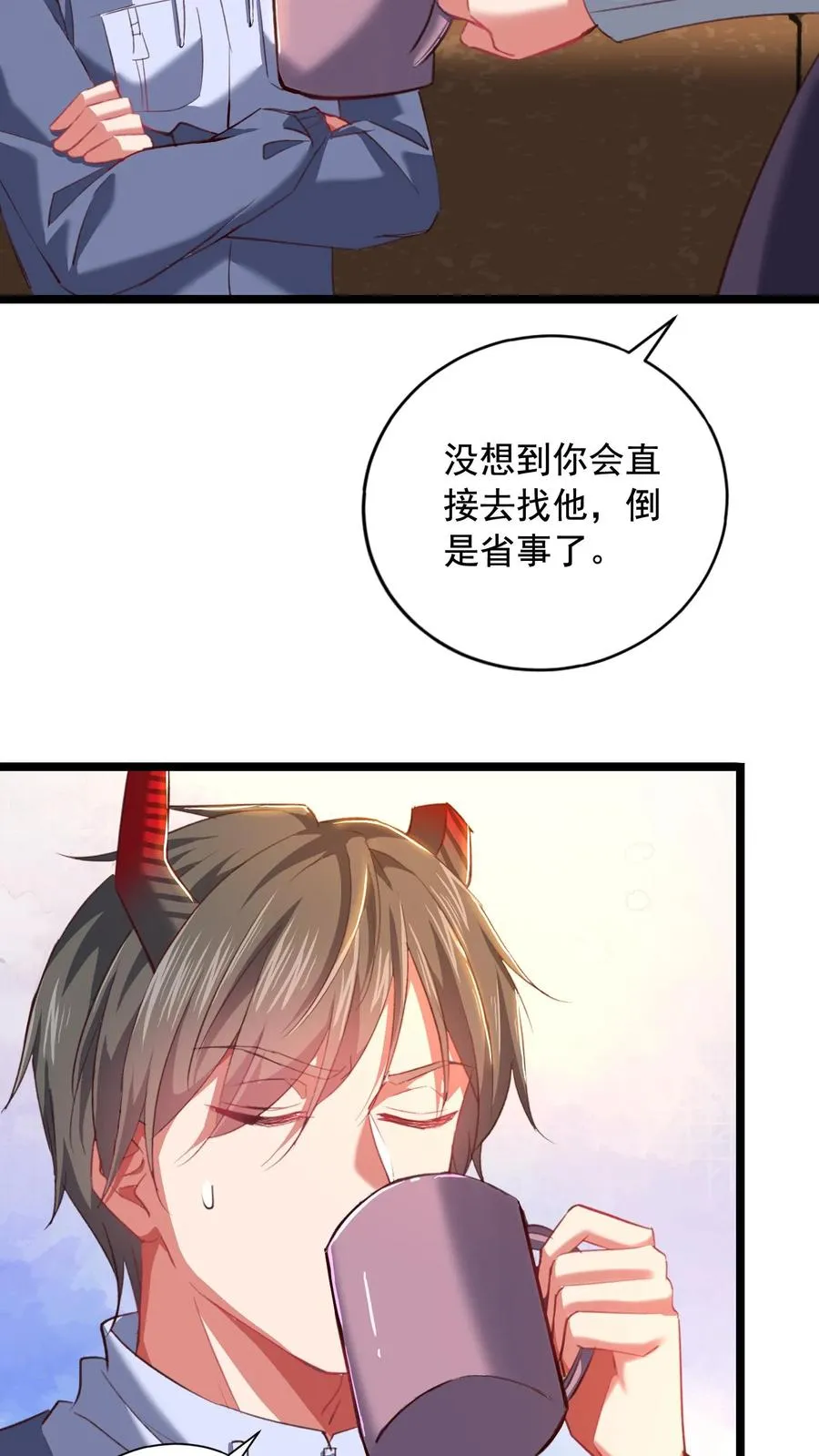 第83话 秦宇的新生讲话3